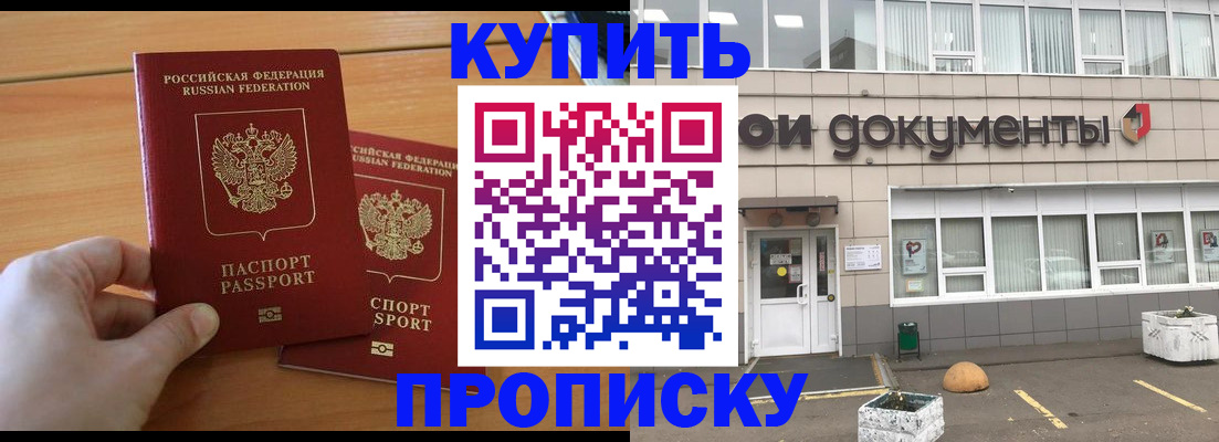 миграционный учет в Приволжске